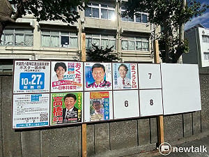 劉黎兒觀點》日本眾議院選舉自民黨預估掉50席 石破茂或成最短命首相