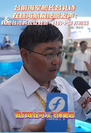 不實訊息！陸委會駁藍委「退伍校官赴陸改全面申請制」說法