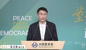 蔣萬安不顧中國擾台「硬辦雙城論壇」 陸委會釋善意批准：若情勢惡化需隨時延後