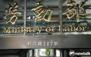 國內無薪假已增56家企業、1,417人 總人數攀近6個月新高