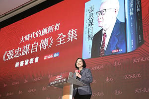 盼與張忠謀夫婦喝咖啡 蔡英文：學習如何寫自傳