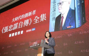盼與張忠謀夫婦喝咖啡　蔡英文：學習如何寫自傳