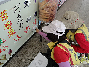 夏季想要止嘴乾 冰飲品抽驗3件不合格