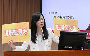 佀廣洋傳霸凌同學 母萬美玲現身拒回應  她嗆：打著教育立委招牌卻不道歉？