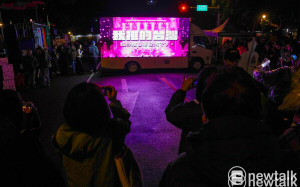 現場直擊》追星人出動追星民主戰車 振奮抗議民眾