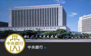 新台幣匯價強彈3.07% 央行：多重因素推升、持續「動態穩定」