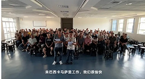 報復曝光比亞迪「奴工」! 中國調查巴西進口牛肉 專家：難怪無法入CPTPP