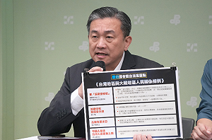 民進黨政府逐步修補國安漏洞 王定宇嘆：藍白卻修法弱化台灣主權