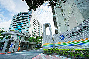 中華電斥近14億元 串聯台灣本島與馬祖通訊鏈路