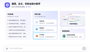 比DeepSeek還厲害？阿里巴巴稱 「通義千問」新AI模型勝過V3與GPT-4o