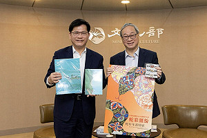 擴大台灣國際能見度 外交、文化雙部長會議共推文化外交