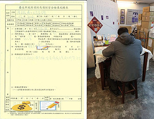 專論》惡意檢舉？查水錶？陳文成、辜寬敏基金會等罷免連署站遭「例行檢查」