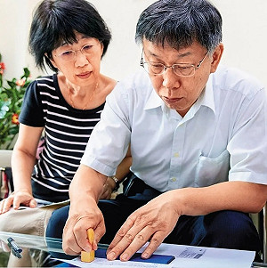 柯文哲換戴電子手鐐! 陳佩琪控「充電不便、洗手難擦乾」：皮膚恐潰爛