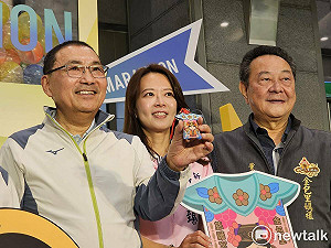 《挑戰世壯運 先跑萬金石》 新北市與金包里慈護宮推聯名平安符