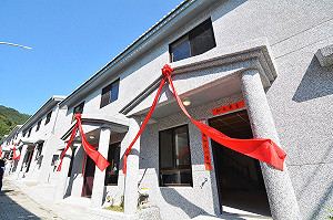 合流部落永久屋落成 鄭文燦：離災不離村安居樂業