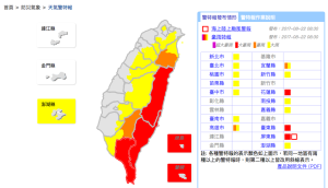 天鴿撲台！東南部豪大雨特報