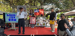 台中罷免藍委造勢大會！曹興誠、八炯齊聲痛批藍白「投共幫」 籲藍綠團結剿匪滅共