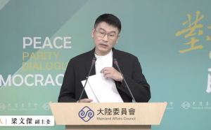 嚴禁中國定居證國台辦罵「綠色恐怖」 陸委會： 那已等同取得中國身分