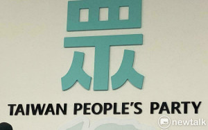 賴清德就職周年　民眾黨批：只感受台灣「逆風迷航、顛簸不平」