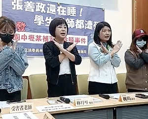 中壢補教爆性騷學生 桃教育局：已加重累罰70萬 列管涉案前科教師