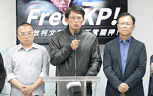 北院最新裁定柯文哲延押2個月 民眾黨：即刻依法提出抗告並申請戒護就醫