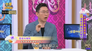 10年大運已過？艾菲爾老師分析金秀賢流年運勢：恐有牢獄之災