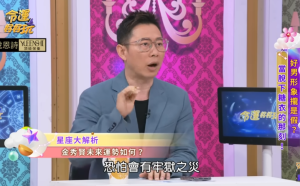 10年大運已過？艾菲爾老師分析金秀賢流年運勢：恐有牢獄之災