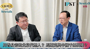 (影)《矢板明夫Newtalk》馬斯克為搶生意和川普友誼生變？ 專家：我對他有懷疑