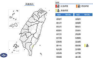 鋒面雨彈今晚報到 天氣不穩定留意強降雨