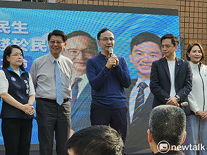 10％關稅還是如期生效 朱立倫提醒：接下來還有匯率戰、美債問題