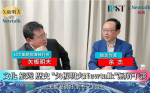 （影）《矢板明夫Newtalk》這次不管用？美國關稅大棒子 習近平炒作民族主義失敗？