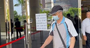鄭文燦涉貪案5被告限境令將屆滿 桃院今傳訊侯水文、廖俊松父子