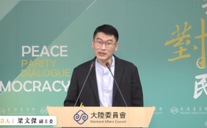 綠委盼修國安法 陸委會：政院會加緊凝聚共識