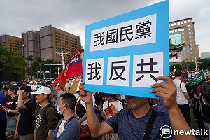 張宇韶觀點》不同旗幟齊飛舞 「反共保台」成為台灣新共識