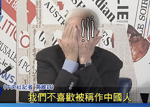 遭誤稱「中國記者」 台灣記者秒糾正：我來自台灣 不喜歡被稱為中國人