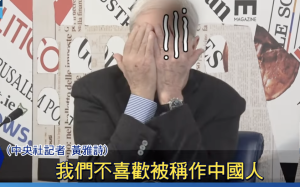 遭誤稱「中國記者」 台灣記者秒糾正：我來自台灣  不喜歡被稱為中國人