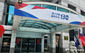 洪耀南觀點》國民黨新主席 先去雜質 才能展開新局