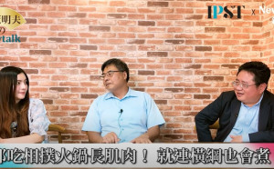 (影)《矢板明夫Newtalk》世界上最好的高蛋白 「相撲火鍋」想瘦也可以吃？