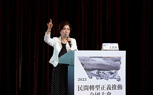 2025國家不正常關鍵報告》王美琇： 以「大樹理論」建構國家歷史