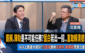 要把不可能化為可能！沈富雄贊同「直取賴」 建議接力戰「全罷免」至2028