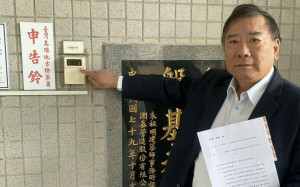 駁建台自救會林男抹黑  高市都發局長譴責並按鈴申告  