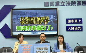 火力發電占比將達84％ 國民黨團籲讓核三廠延役