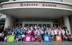 創價美術館「東富美浮世繪典藏展」  5/16起開放周末星光場