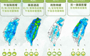 未來一週天氣一圖懂！氣象署：週日首波梅雨鋒面通過 全台六日有雨