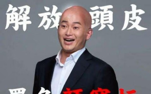 他放話顏寬恒二階達標就剃光頭   罷團曝最新進度：還差1500份！ 