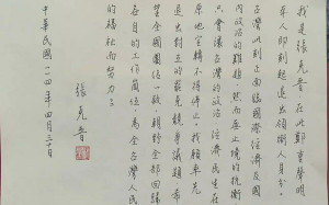 張克晉退出罷瑤領銜人「使行動進退兩難」黃揚明：國民黨躺平好了