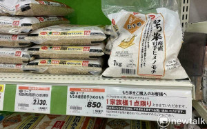 劉黎兒觀點》日本米價連16週暴漲！釋出儲備米無效挨批「膿水大臣」 「米蟲」竟然是這些人…