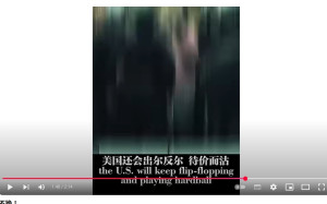 不跪？中國悄悄免除1/4從美進口總額關稅