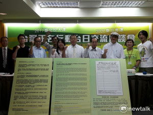 台日合作籲奧會 以「台灣」名義挺進東京奧運