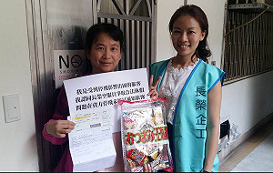颱風又來！長榮空服員的天災假再掀風暴